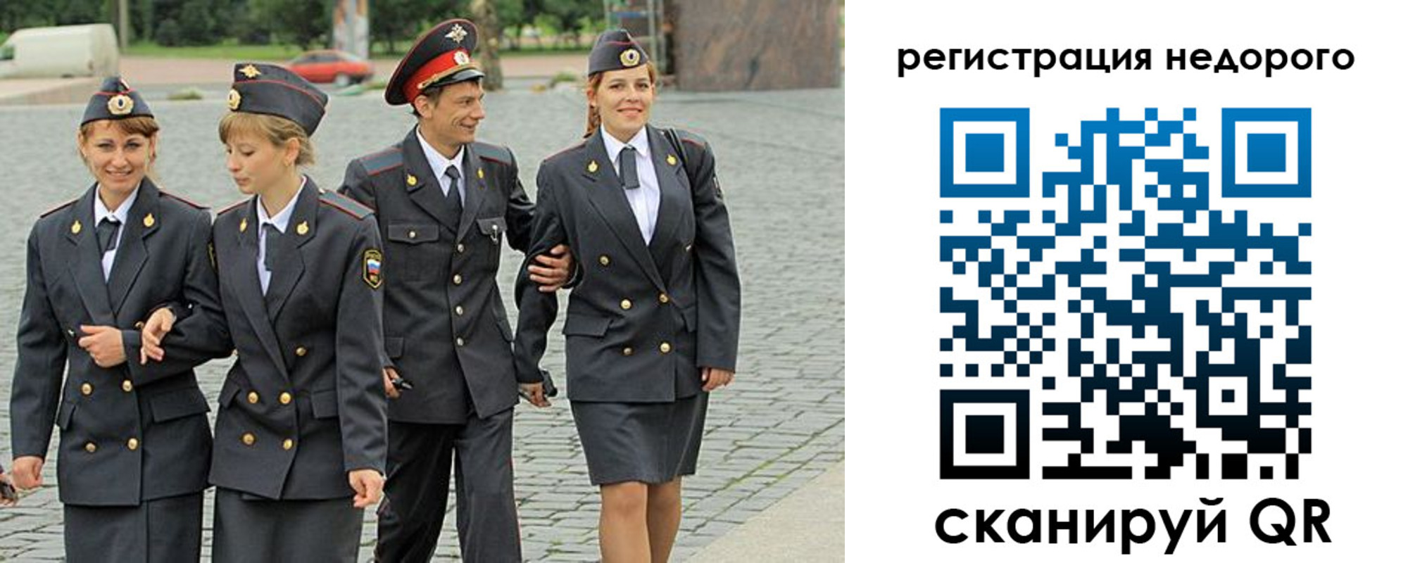 прописка паспорт в Гороховце