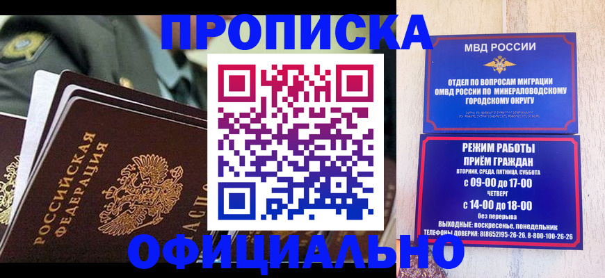 регистрация для дет. сада в Гороховце