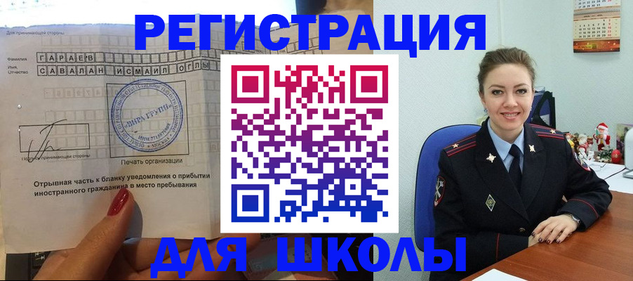 пропишу в квартире в Гороховце